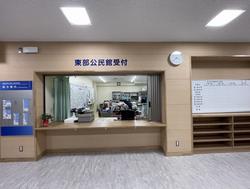 事務室