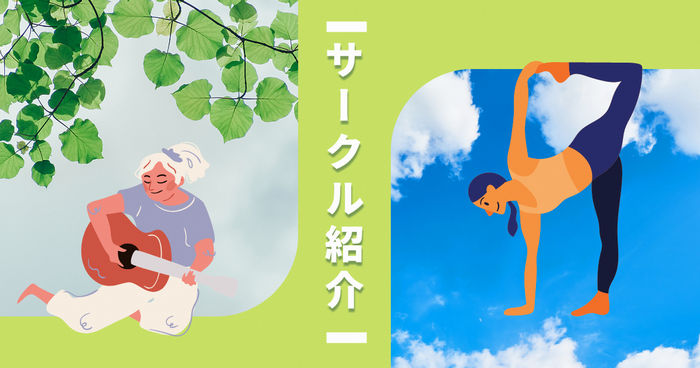 サムネ