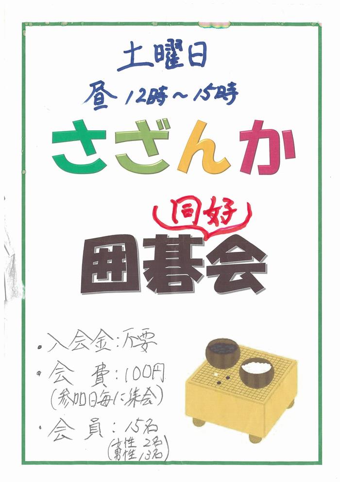 ちらし