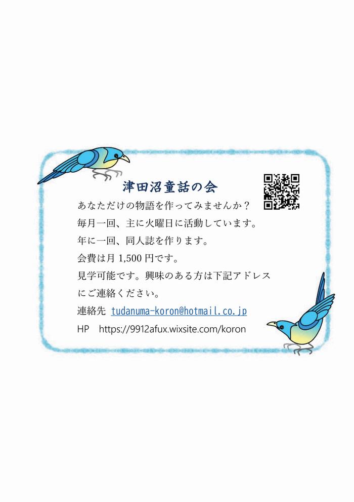 ちらし