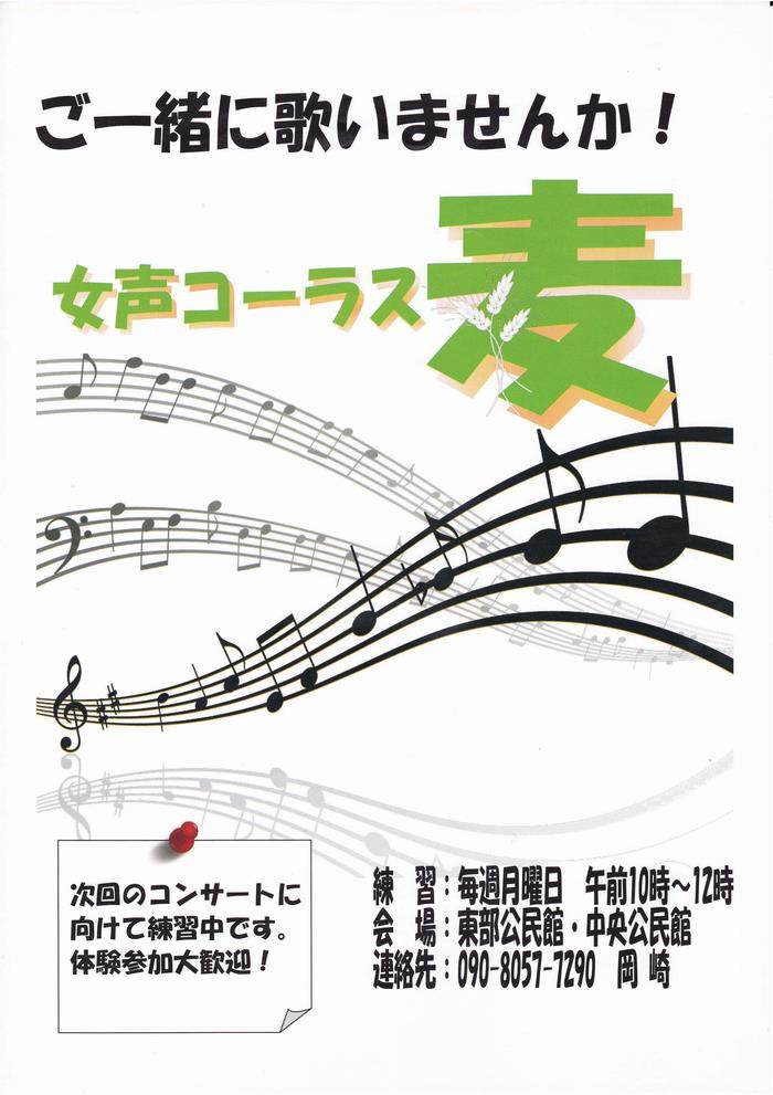チラシ
