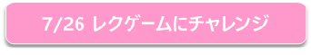 申込み