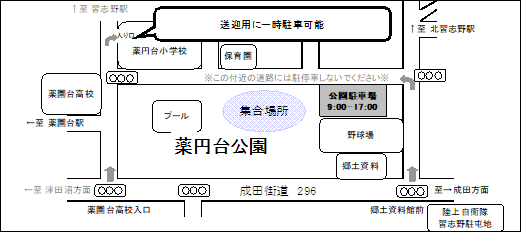 バスハイク当日地図