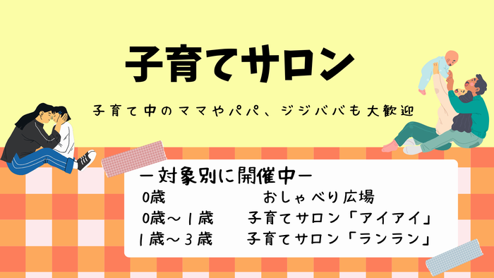 ヘッダー