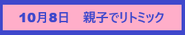 タブ