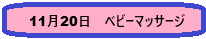 タブ