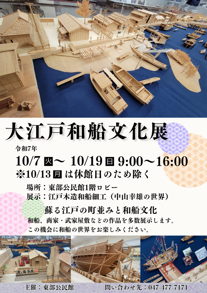 チラシ