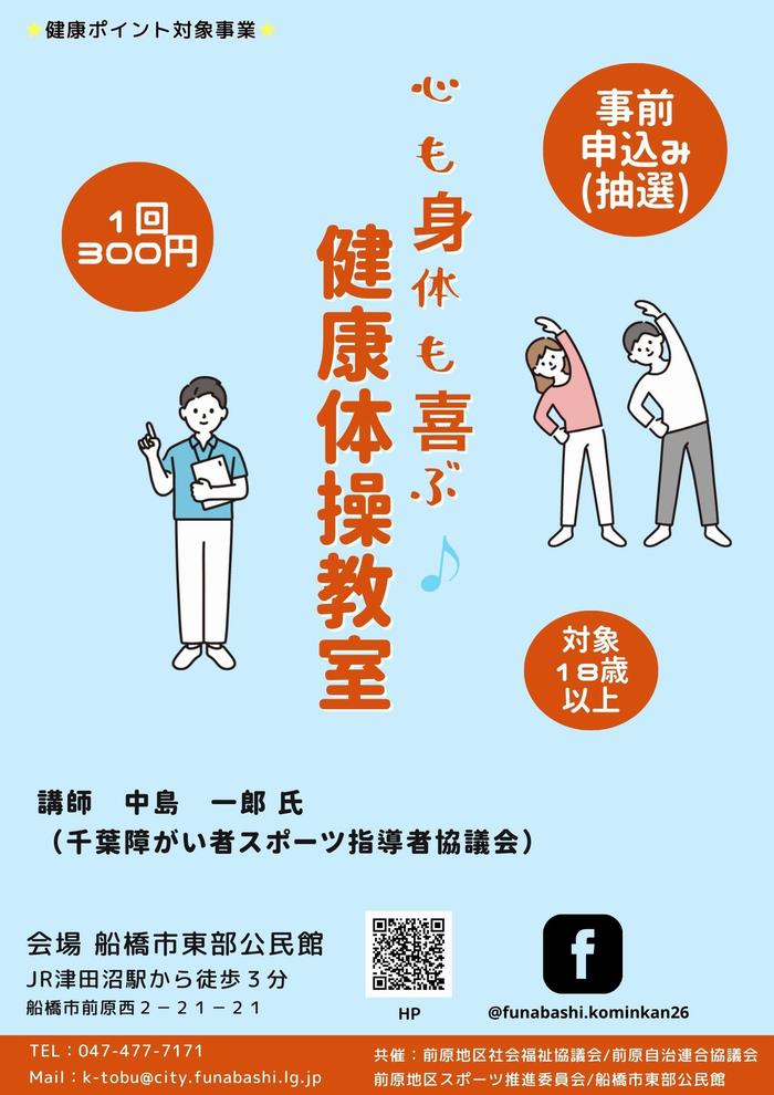 トップ