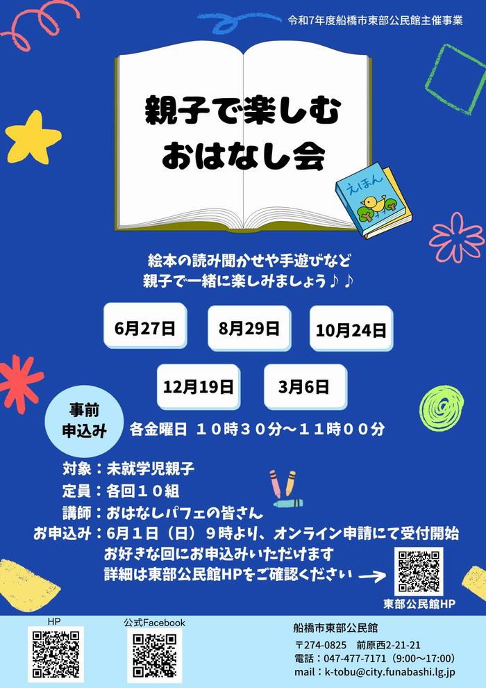 チラシ
