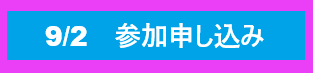 タブ