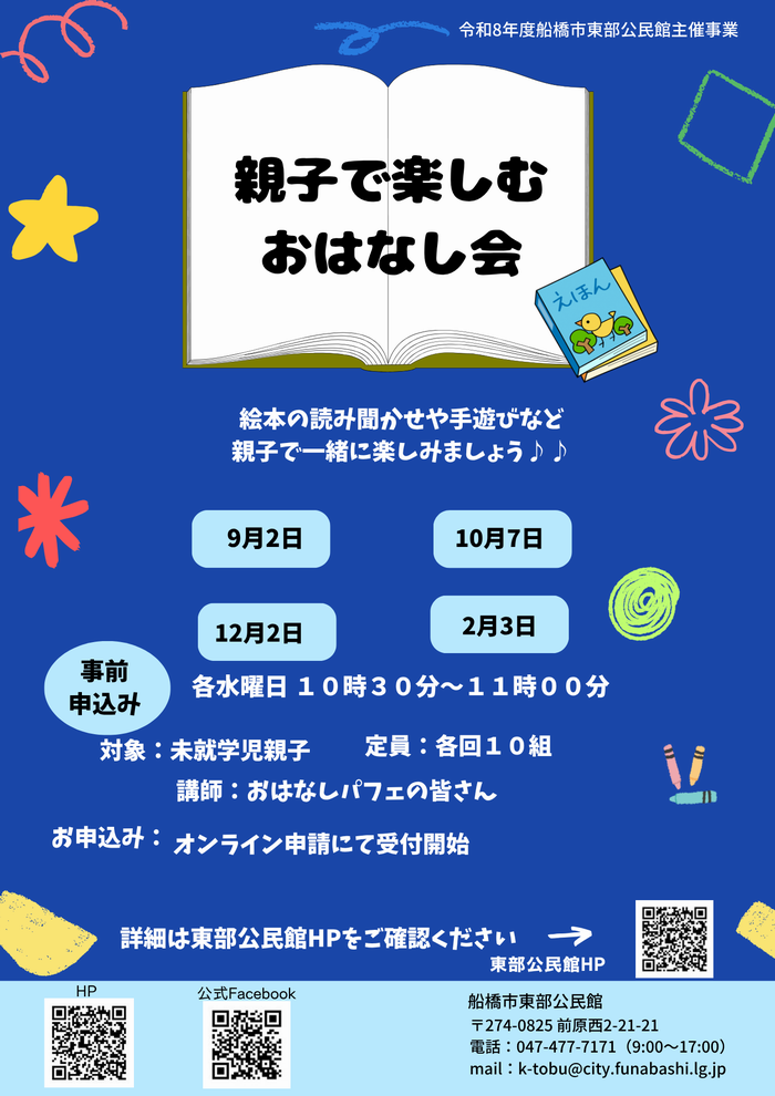 シュウセイ