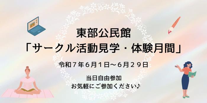トップ
