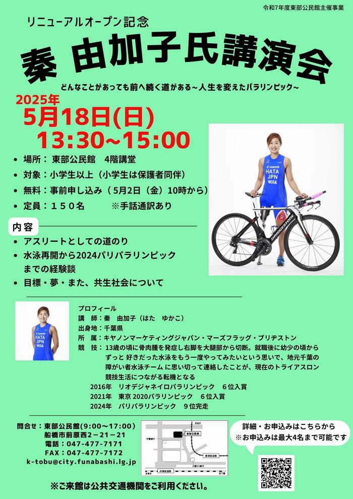 チラシ
