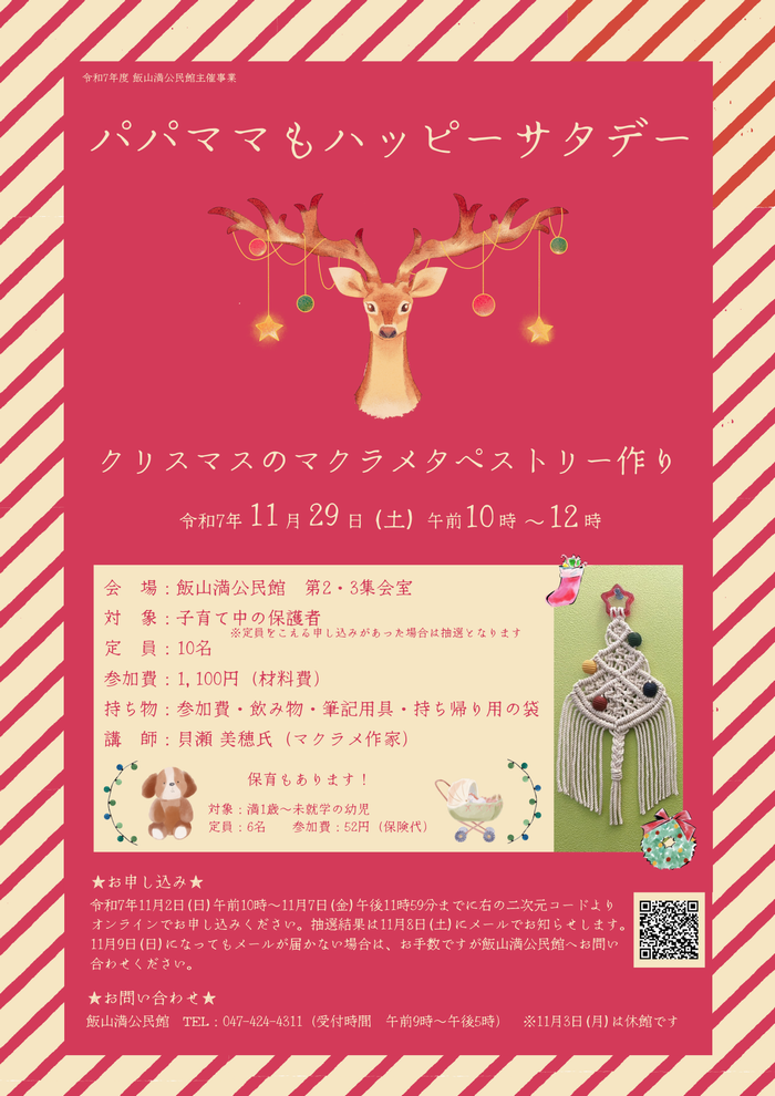 ポスター
