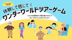 チラシ画像