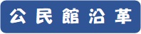 enkaku