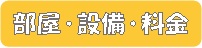 ryoukin