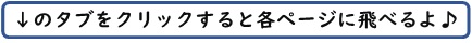 tabuichiran