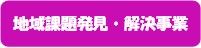 chiikikdai