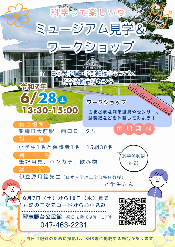 museum