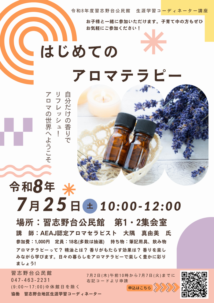 aroma