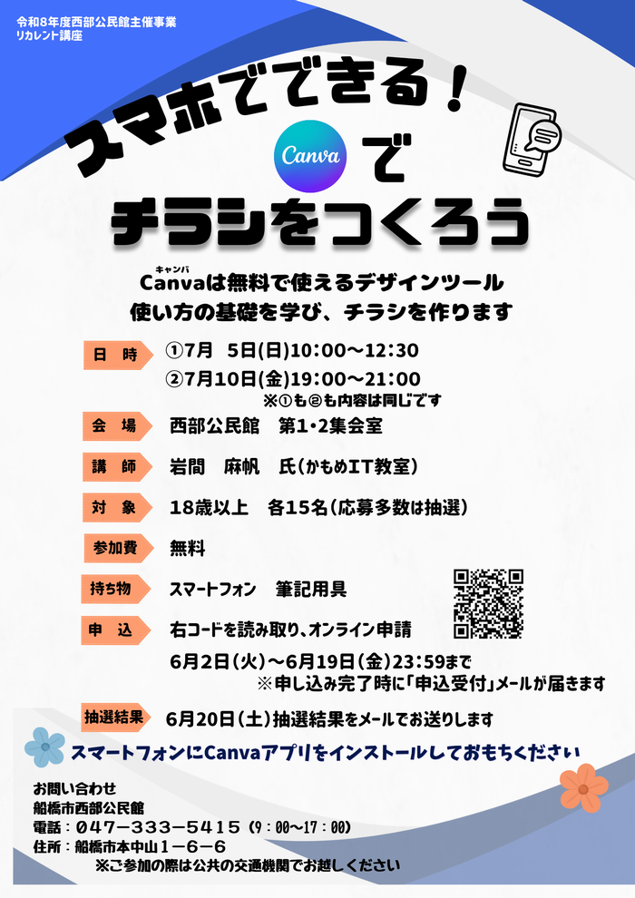 Canva