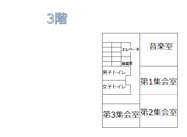 平面図3