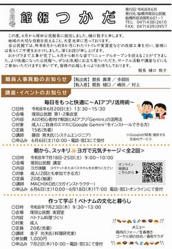 kanpo202606