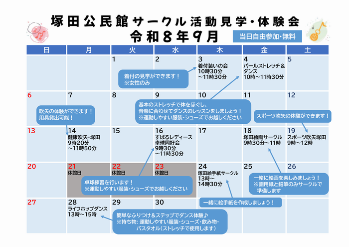 calendar