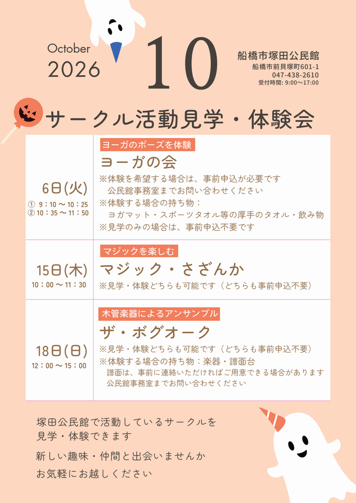 calendar10