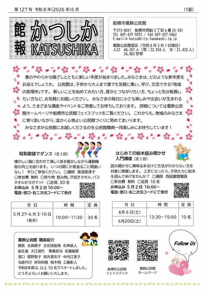 kanpo_127_1