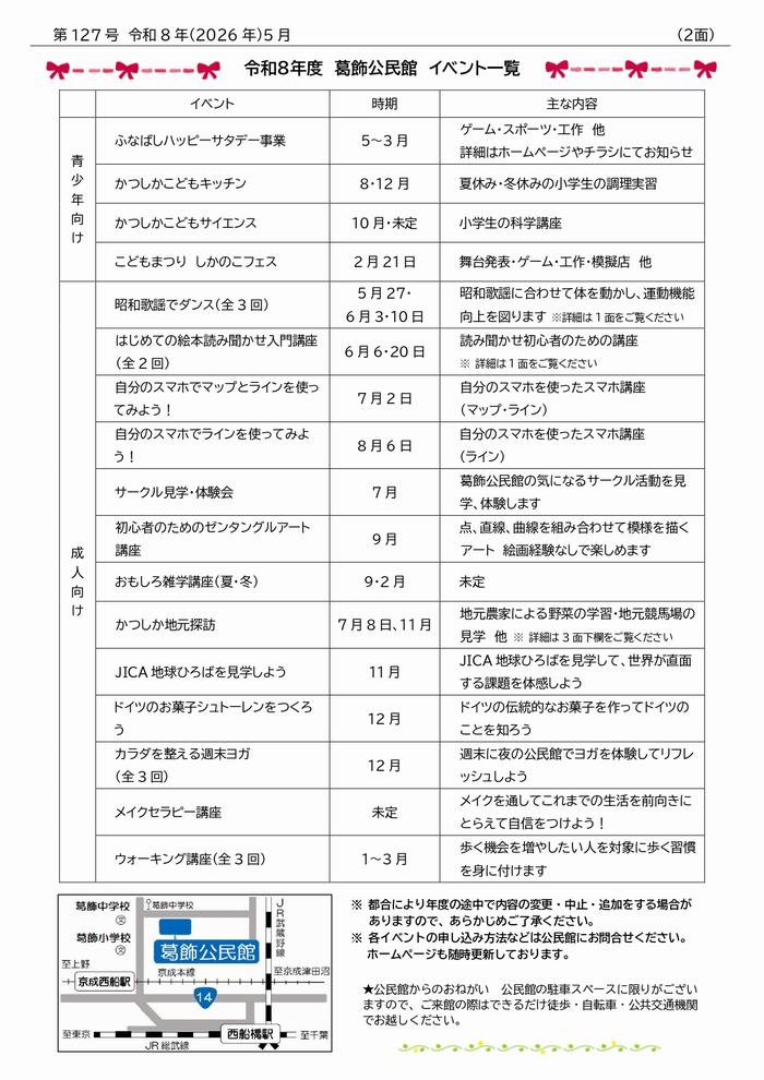 kanpo_127_2