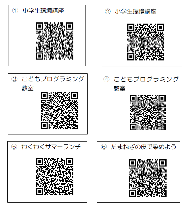 QR