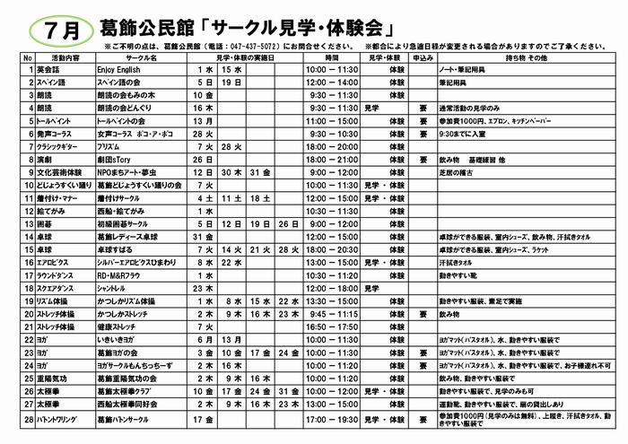 schedule(1)