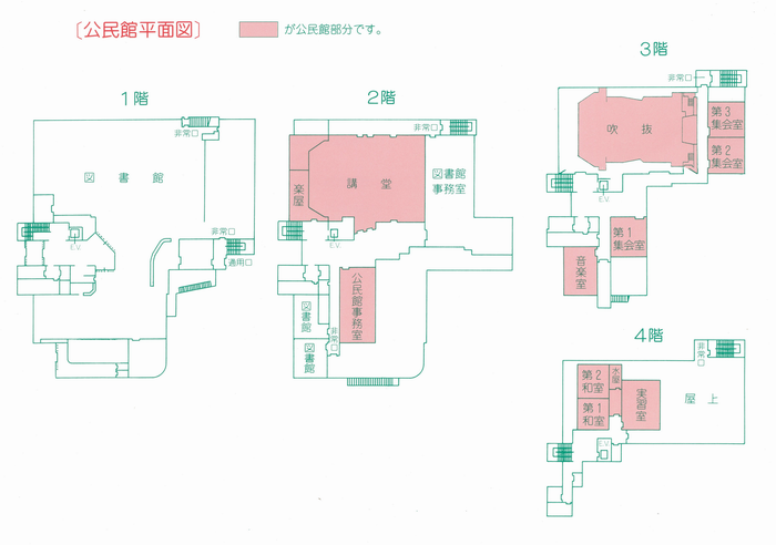 フロア案内