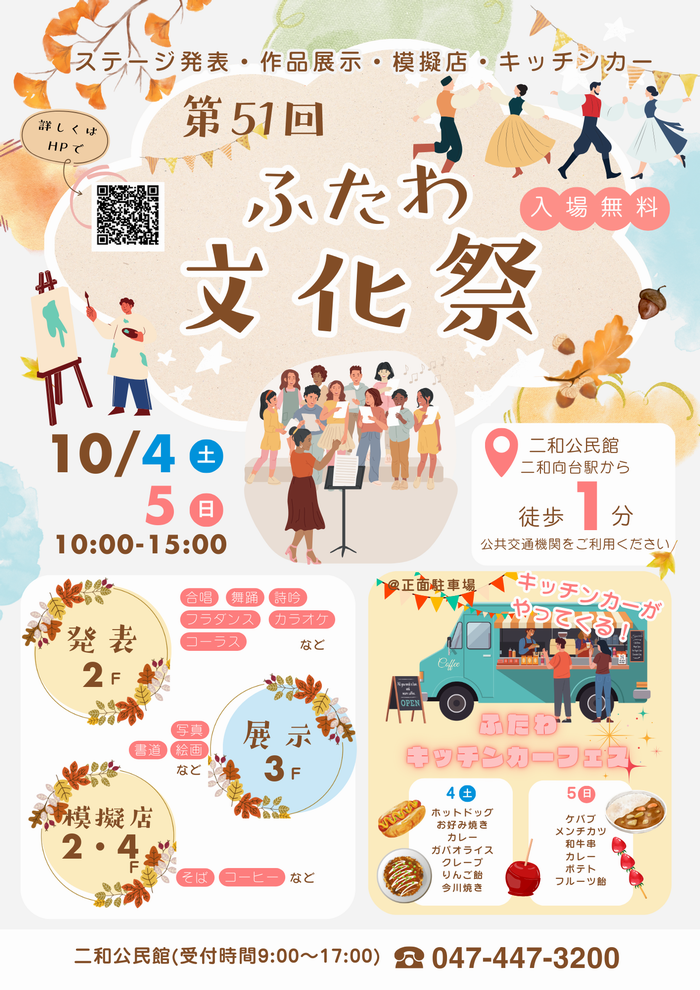 ポスター