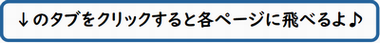 飛べるよ