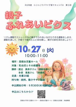 チラシ