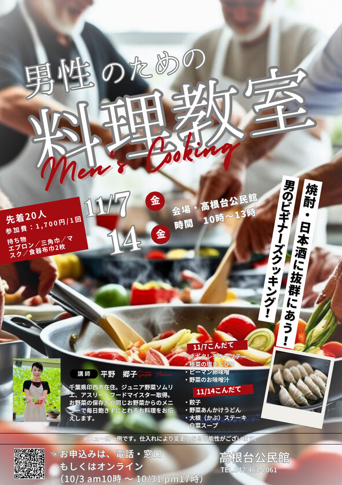 チラシ
