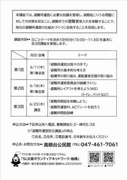 裏