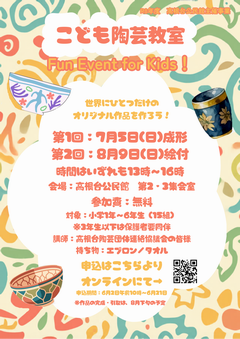 チラシ
