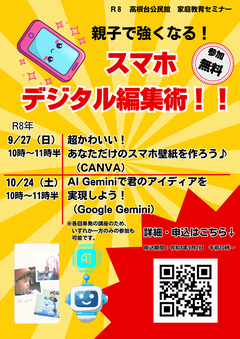 チラシ