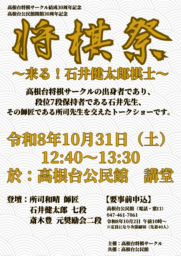 チラシ