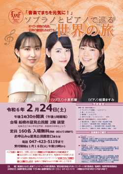 チラシポスター