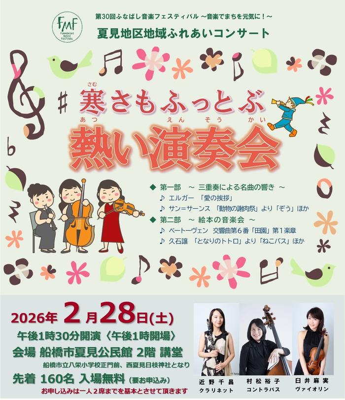 ふれコンR7ハーフ