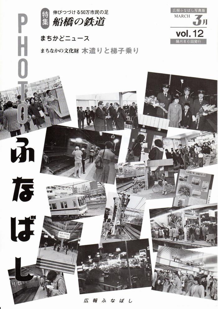 Vol.12