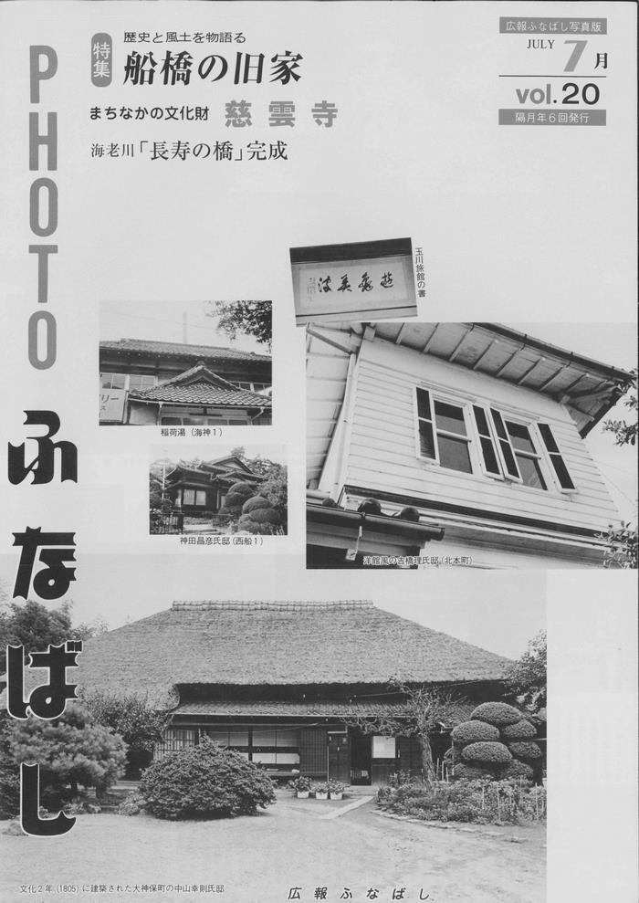 Vol.20
