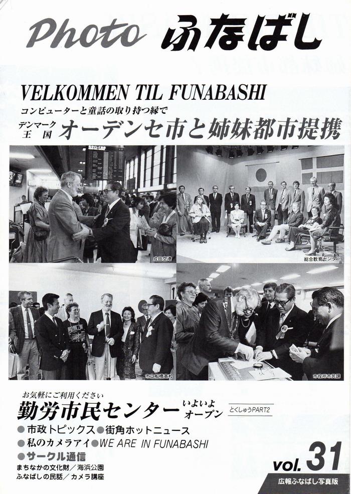 平成元年5月