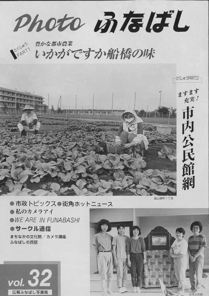 平成元年7月