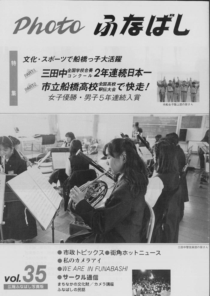平成2年1月